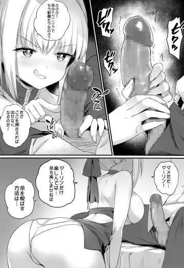 [Crew - Crystal Shoujo] Nero Matsuri no Mae ni Yatta!! Fhentai - Page 6
