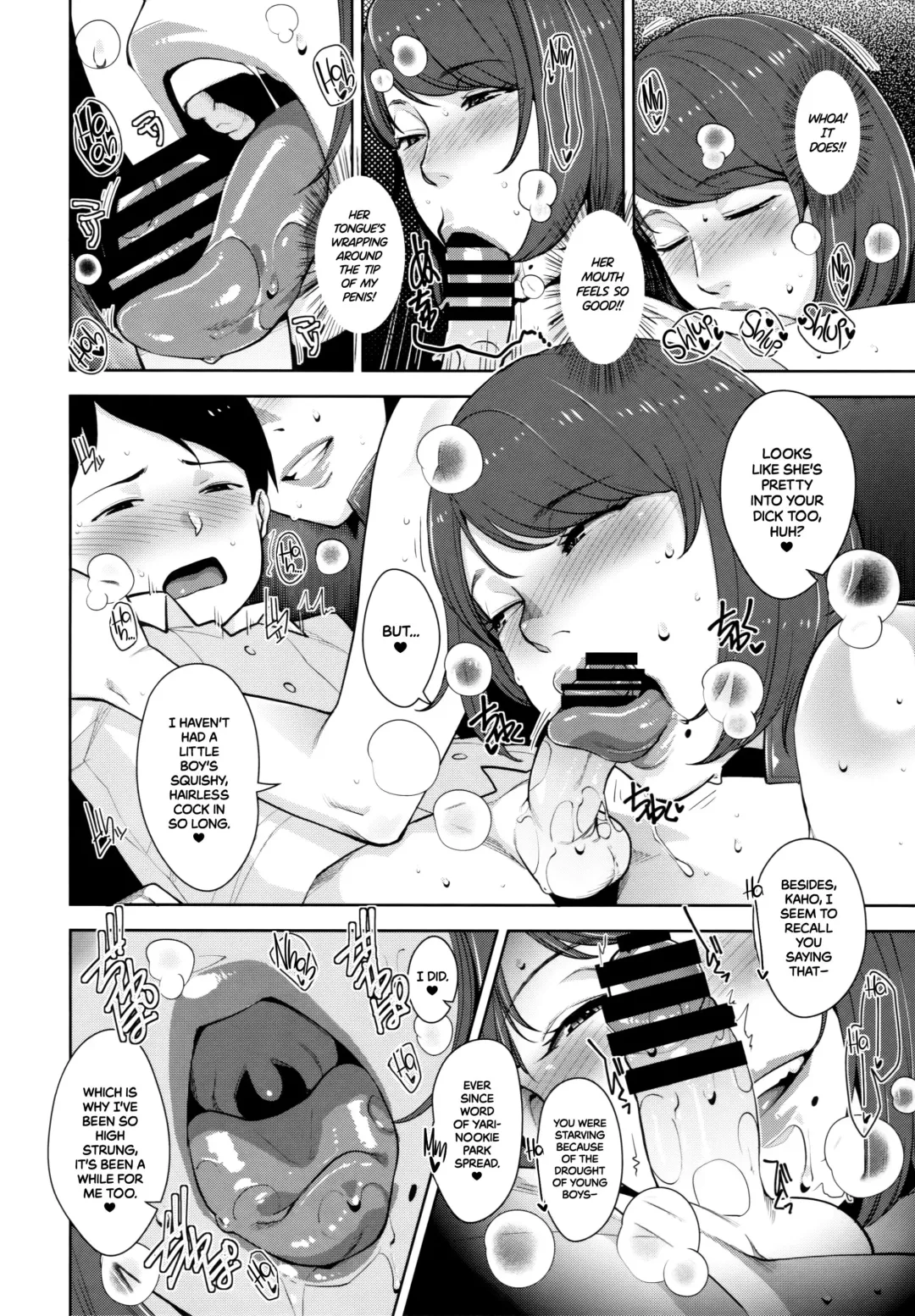 [Sugi G] Yarimoku Kouen | Yarinookie Park Fhentai.net - Page 11