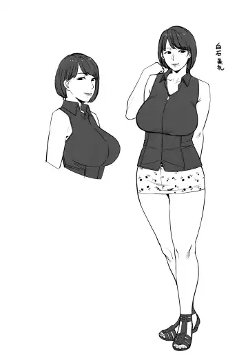 [Sugi G] Yarimoku Kouen Fhentai - Page 25