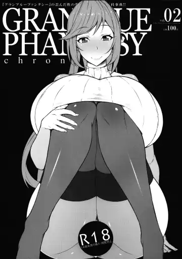 Read [Kuribayashi Chris] GRANBLUE PHANTASY chronicle Vol. 02 - Fhentai