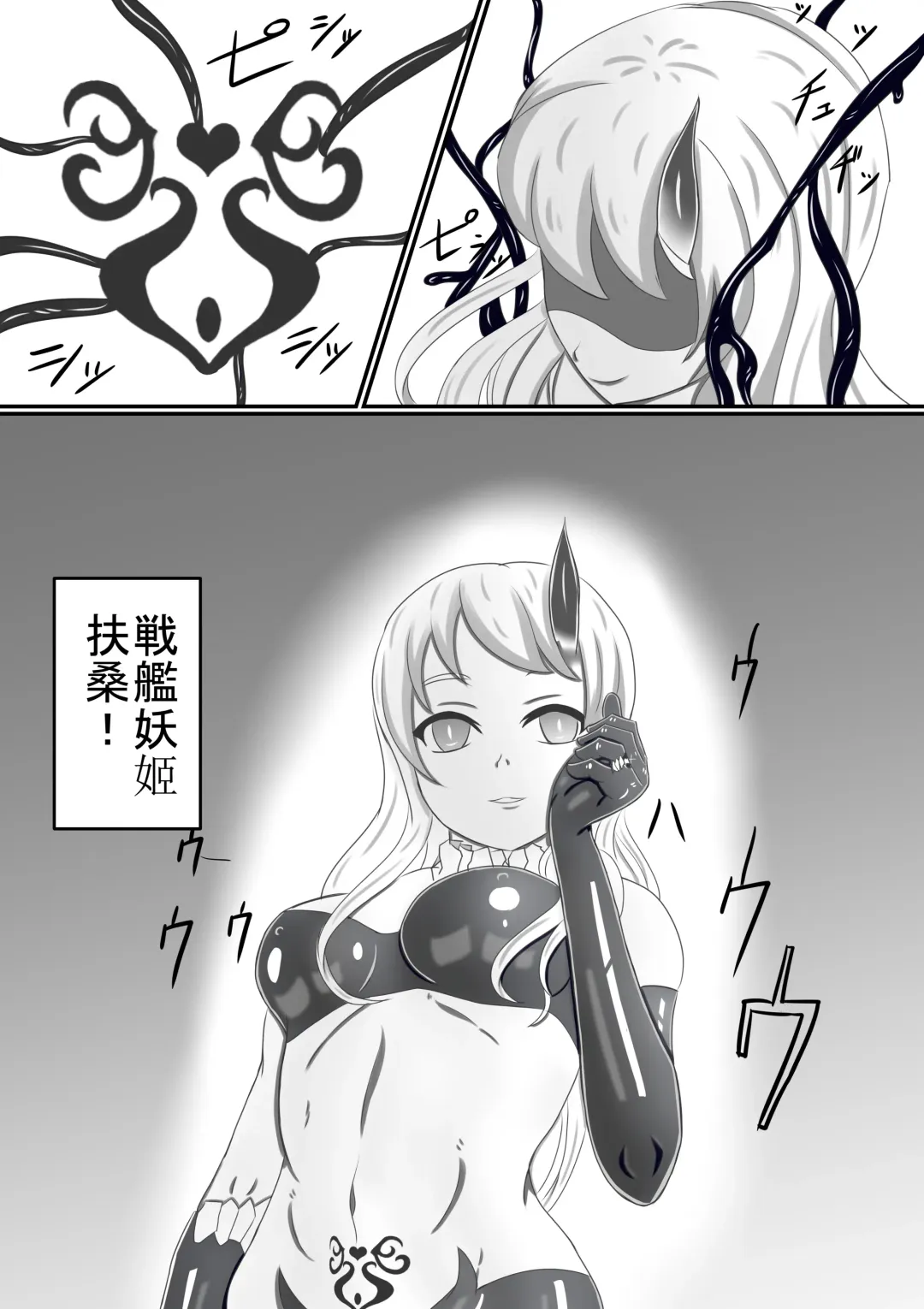 [Hokai-san] Boku no Hana Fhentai - Page 35