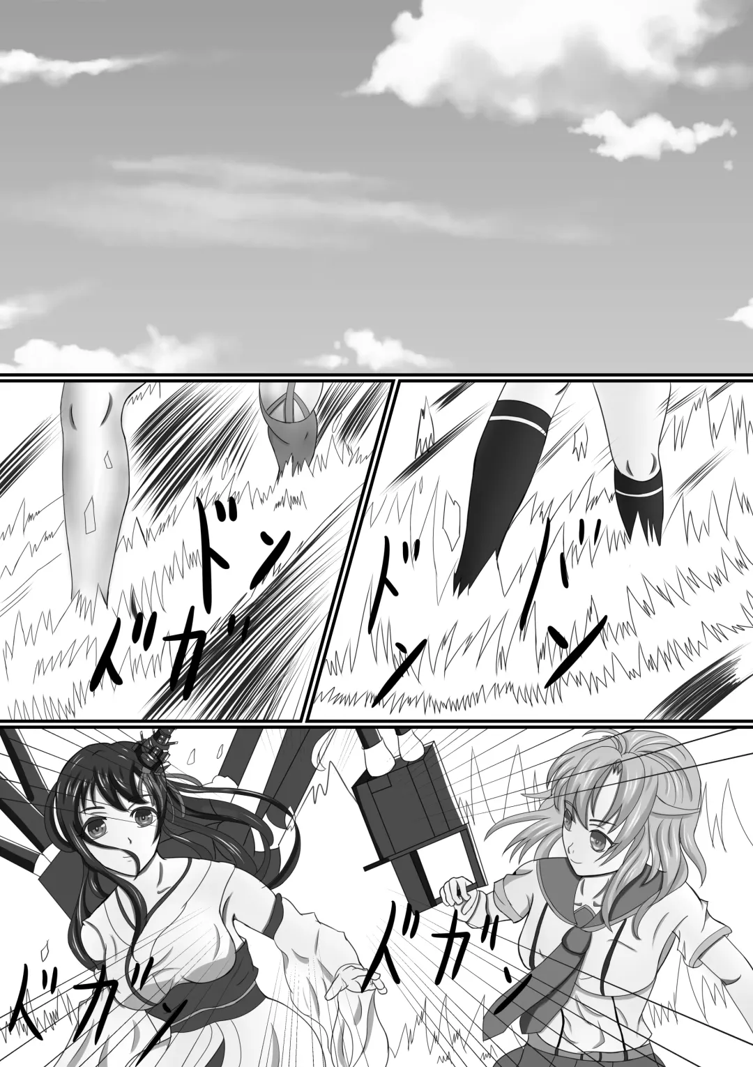 [Hokai-san] Boku no Hana Fhentai - Page 6