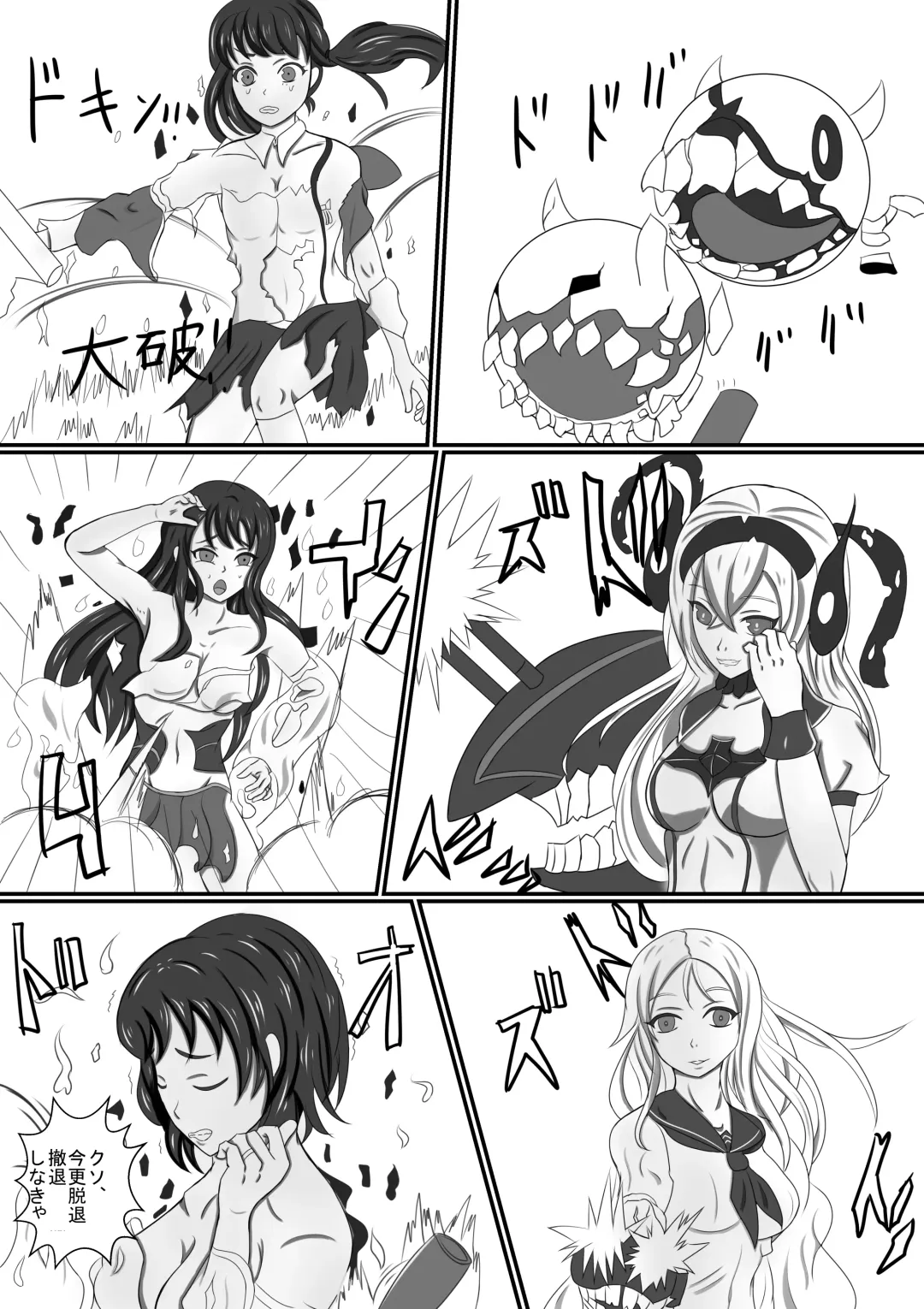 [Hokai-san] Boku no Hana Fhentai - Page 9