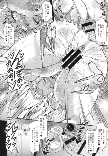 [Mifune Seijirou] REC Fhentai - Page 22