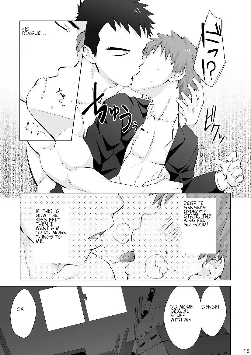 [Torakichi] Hypnotize APP Fhentai - Page 14