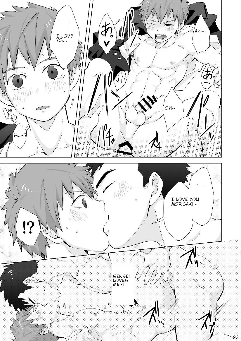 [Torakichi] Hypnotize APP Fhentai - Page 22