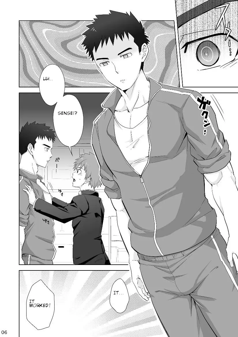 [Torakichi] Hypnotize APP Fhentai - Page 5