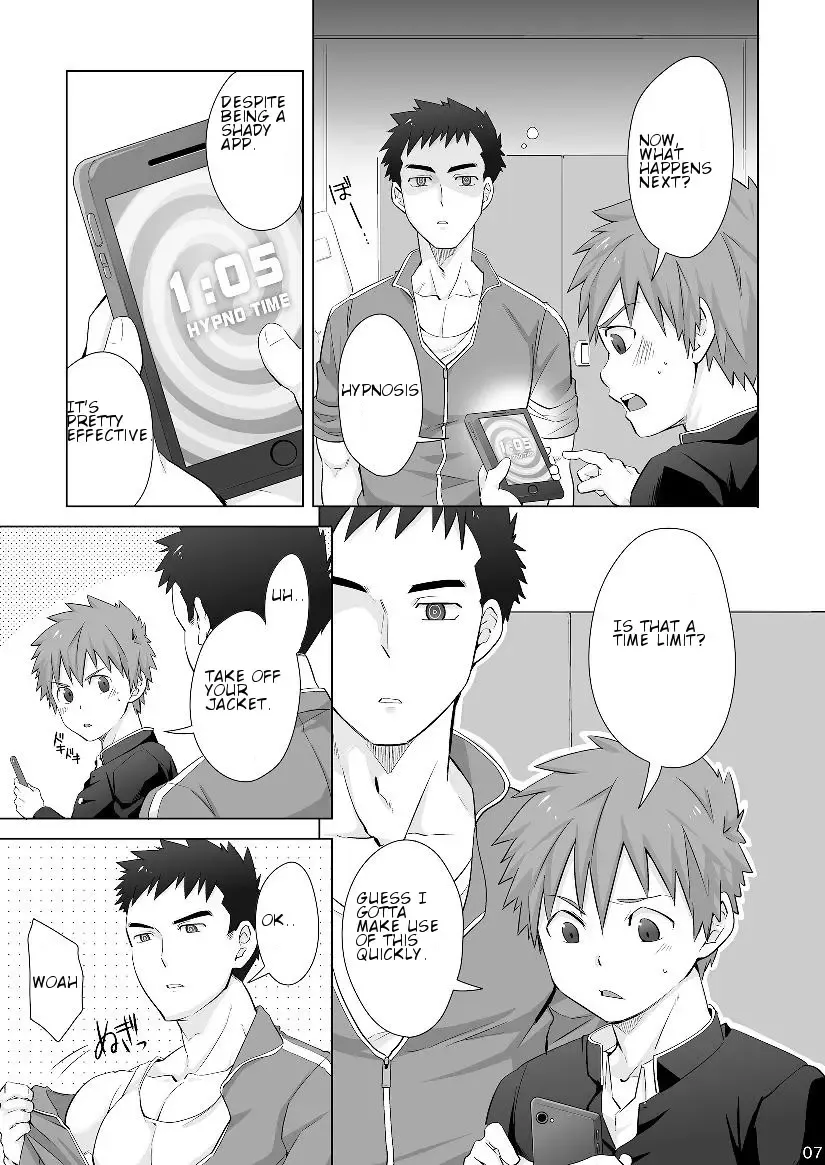 [Torakichi] Hypnotize APP Fhentai - Page 6