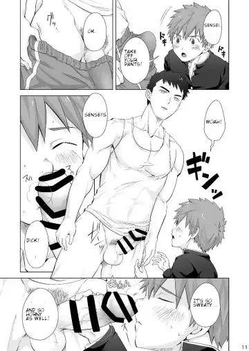 [Torakichi] Hypnotize APP Fhentai - Page 10