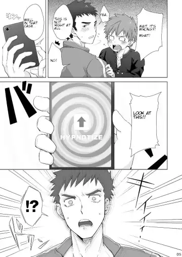 [Torakichi] Hypnotize APP Fhentai - Page 4