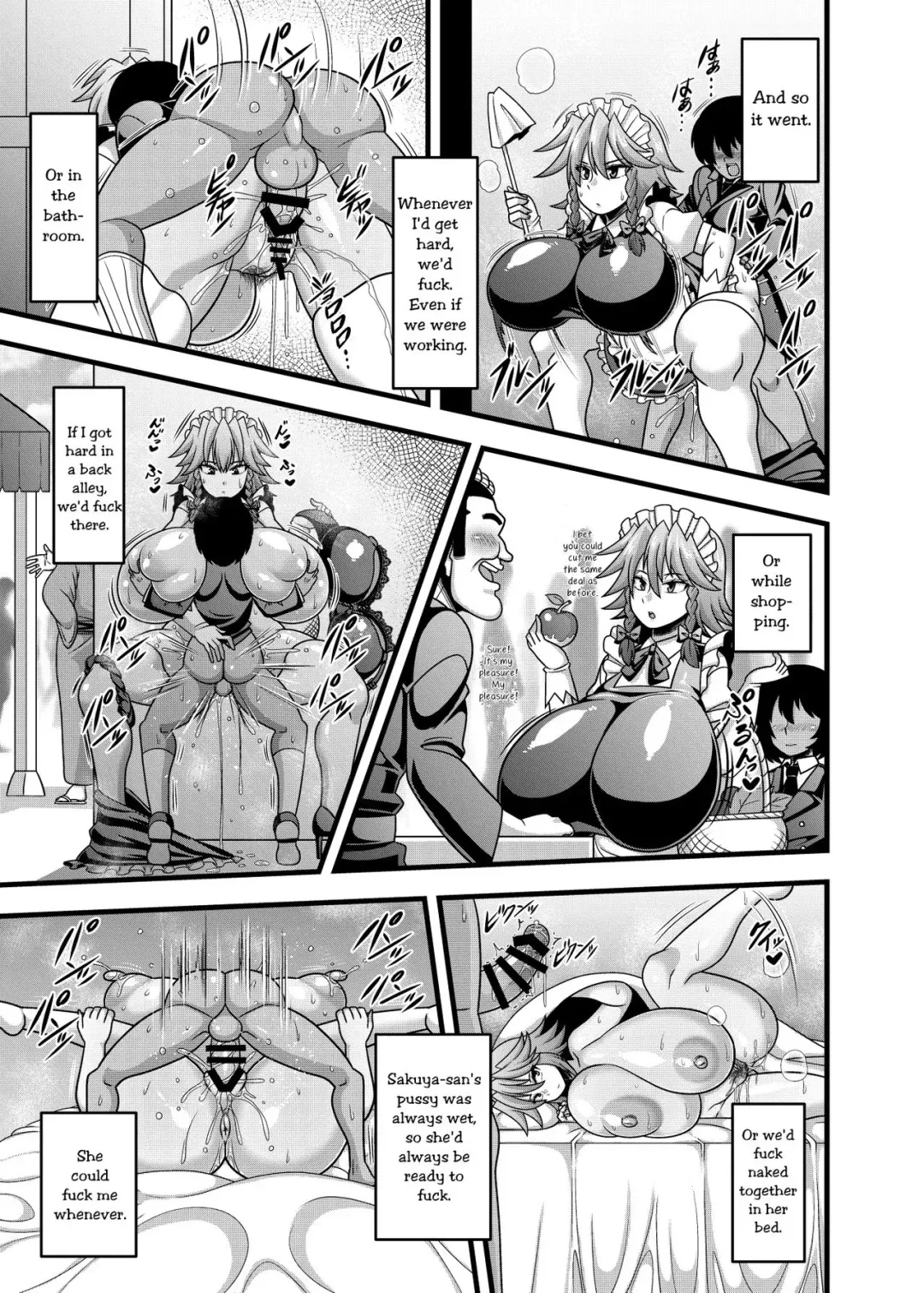 [Amazon] Sakuya-san no Oppai ga Susamajiku Ookikatta no de Saiminjutsu o Tsukatte Totemo Nakayoku Natta Hanashi Fhentai - Page 12