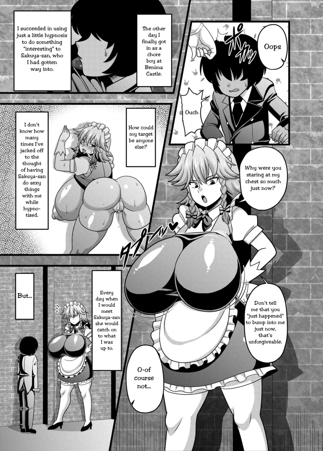 [Amazon] Sakuya-san no Oppai ga Susamajiku Ookikatta no de Saiminjutsu o Tsukatte Totemo Nakayoku Natta Hanashi Fhentai - Page 2