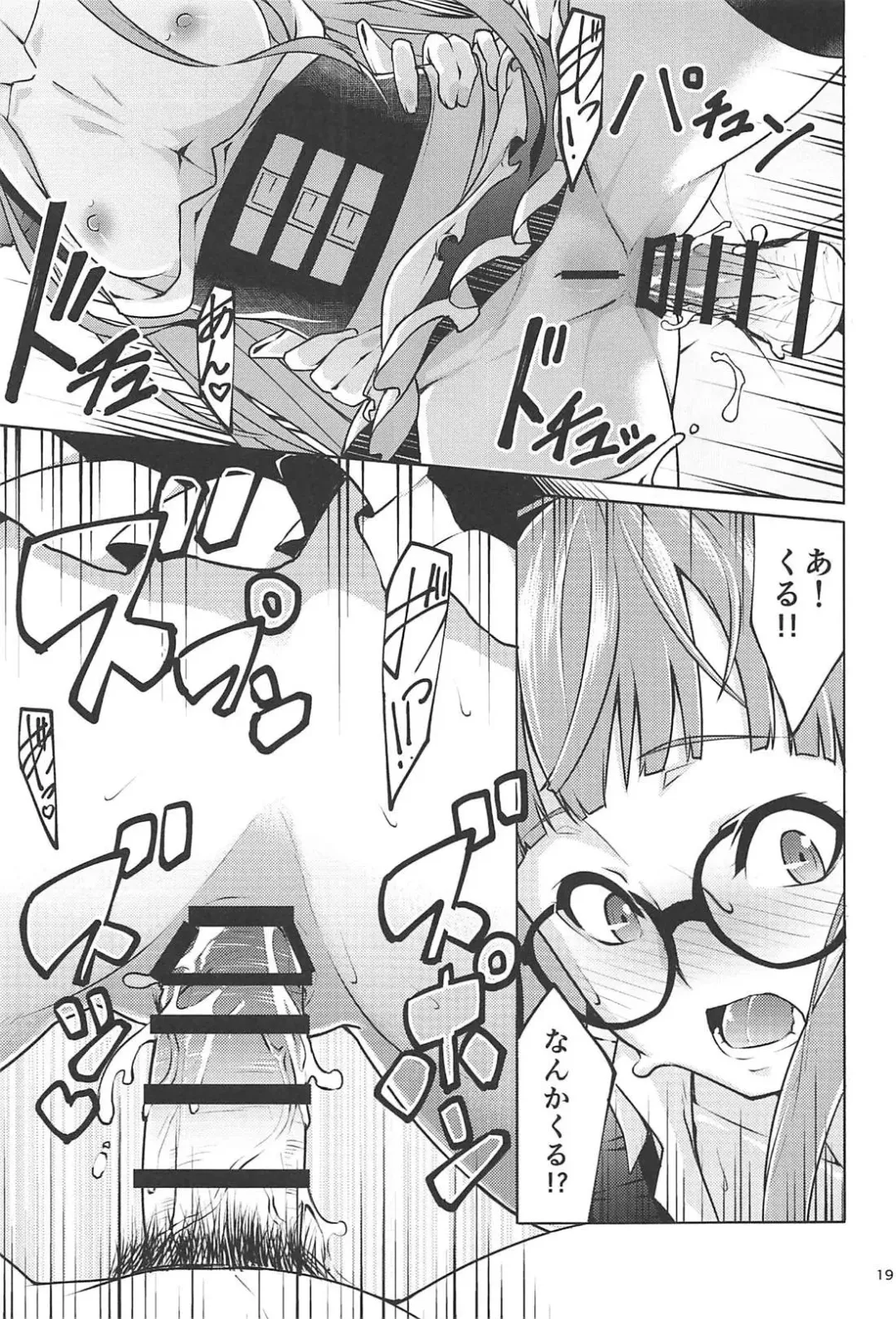 [K-you] Nekomimi Maid Futaba no Hon Fhentai.net - Page 18