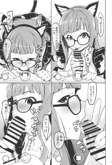 [K-you] Nekomimi Maid Futaba no Hon Fhentai.net - Page 12