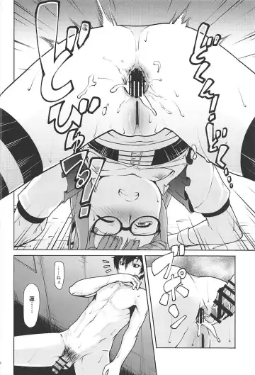 [K-you] Nekomimi Maid Futaba no Hon Fhentai.net - Page 19