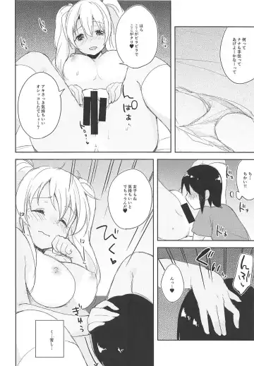 [Minase Syu] Sexhara-sou no Kanrinin-san Fhentai - Page 11