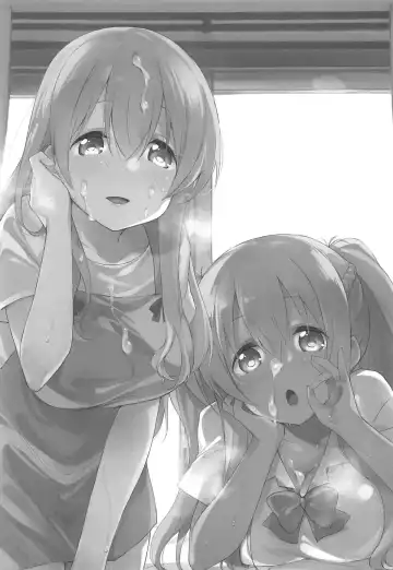 [Minase Syu] Sexhara-sou no Kanrinin-san Fhentai - Page 2