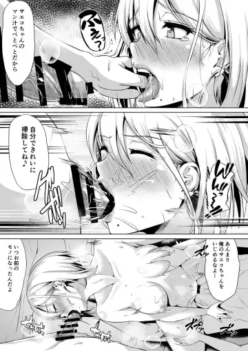 [Tamabi] In Her Place Fhentai - Page 20