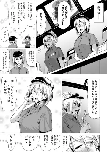 [Tamabi] In Her Place Fhentai - Page 28