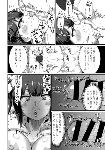 [Golgonzola] GoddessLife Hestia Hen Fhentai - Page 37