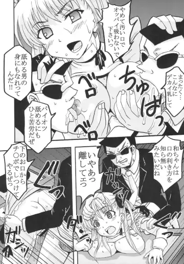 [Kitty - Purin] Gakuen Mahjong Toupaiden Saki 2 Fhentai - Page 35