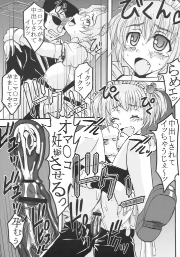 [Kitty - Purin] Gakuen Mahjong Toupaiden Saki 2 Fhentai - Page 48