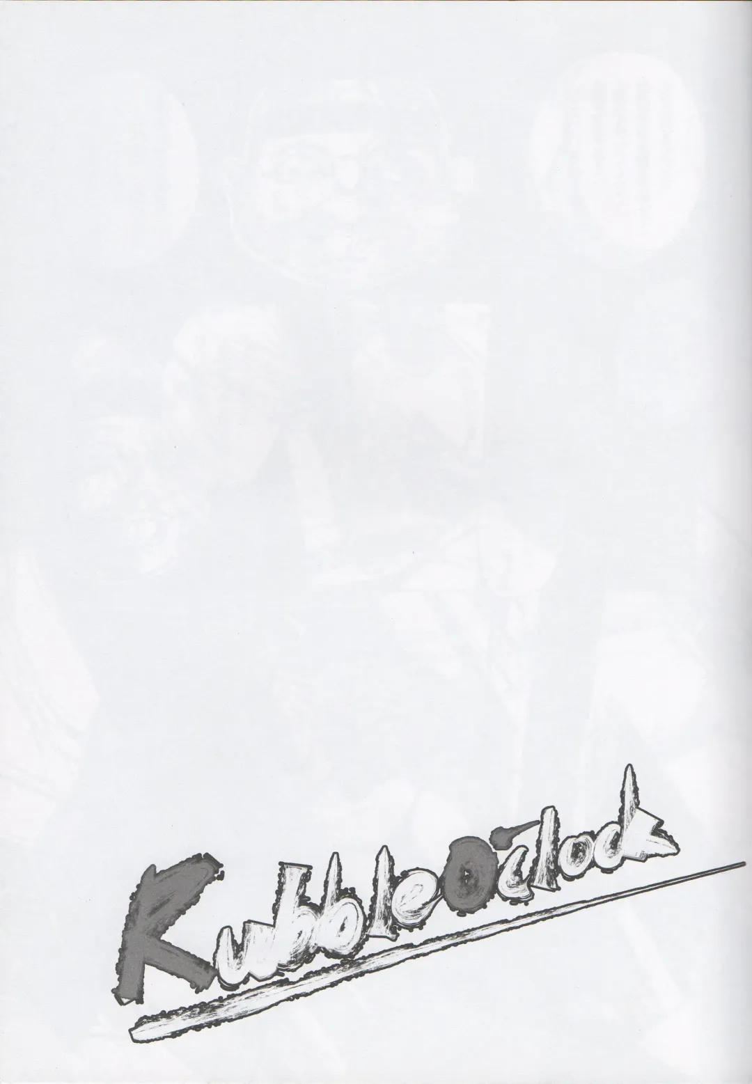 [Tamiya Akito] Rubble O'clock Fhentai - Page 6