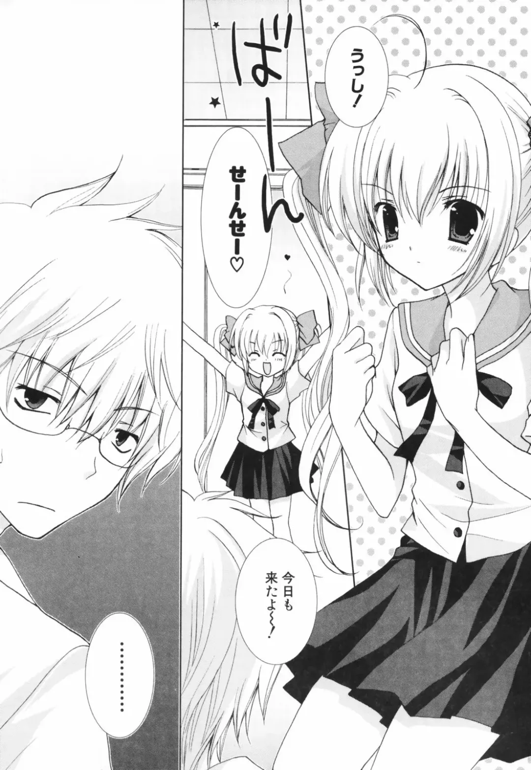 [Shirogane Hina] Hina Colle. Fhentai - Page 101