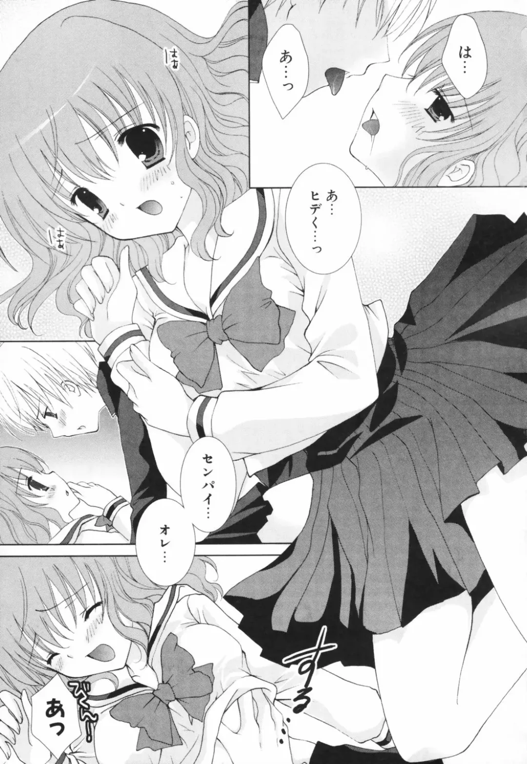 [Shirogane Hina] Hina Colle. Fhentai - Page 148