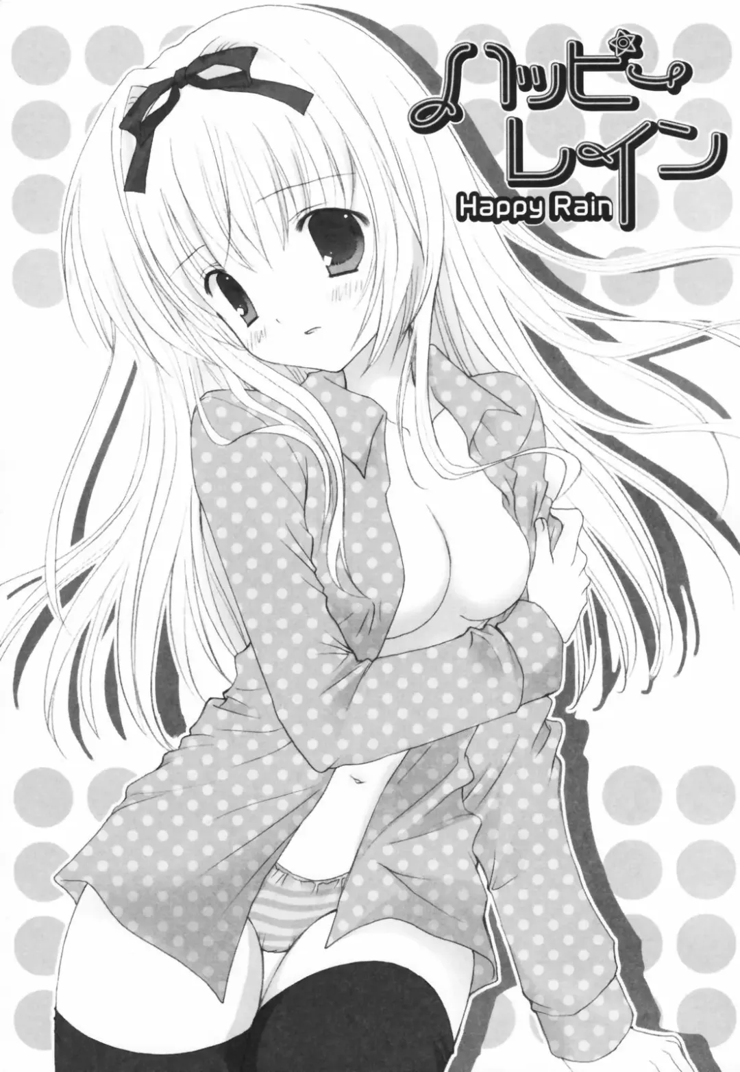 [Shirogane Hina] Hina Colle. Fhentai - Page 156