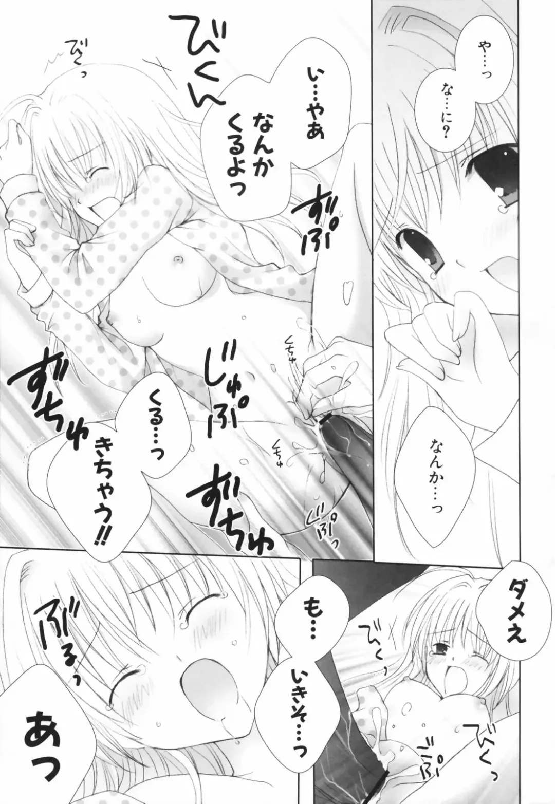 [Shirogane Hina] Hina Colle. Fhentai - Page 170