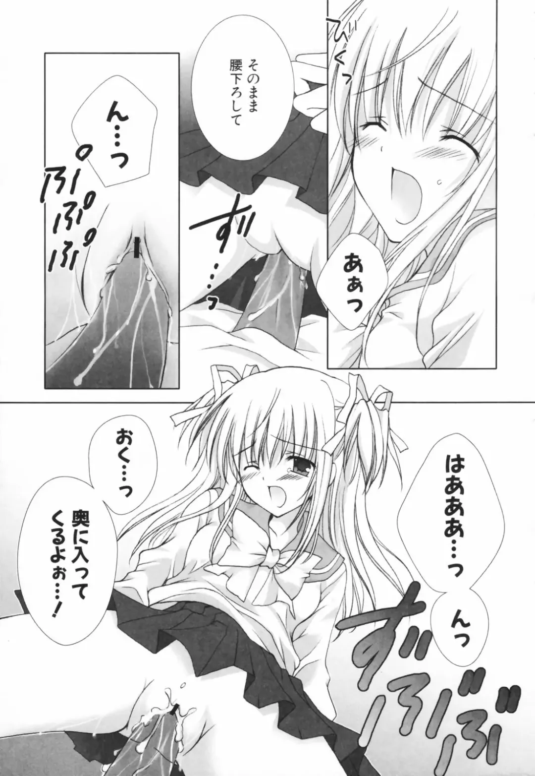 [Shirogane Hina] Hina Colle. Fhentai - Page 180