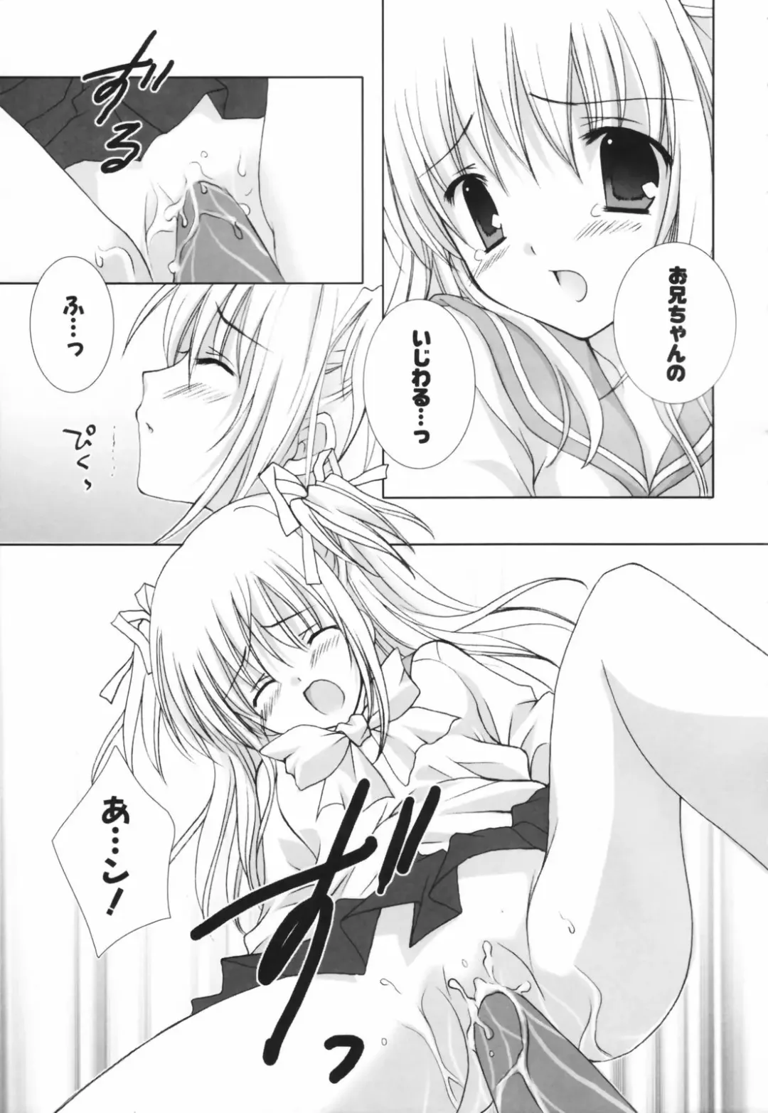 [Shirogane Hina] Hina Colle. Fhentai - Page 182