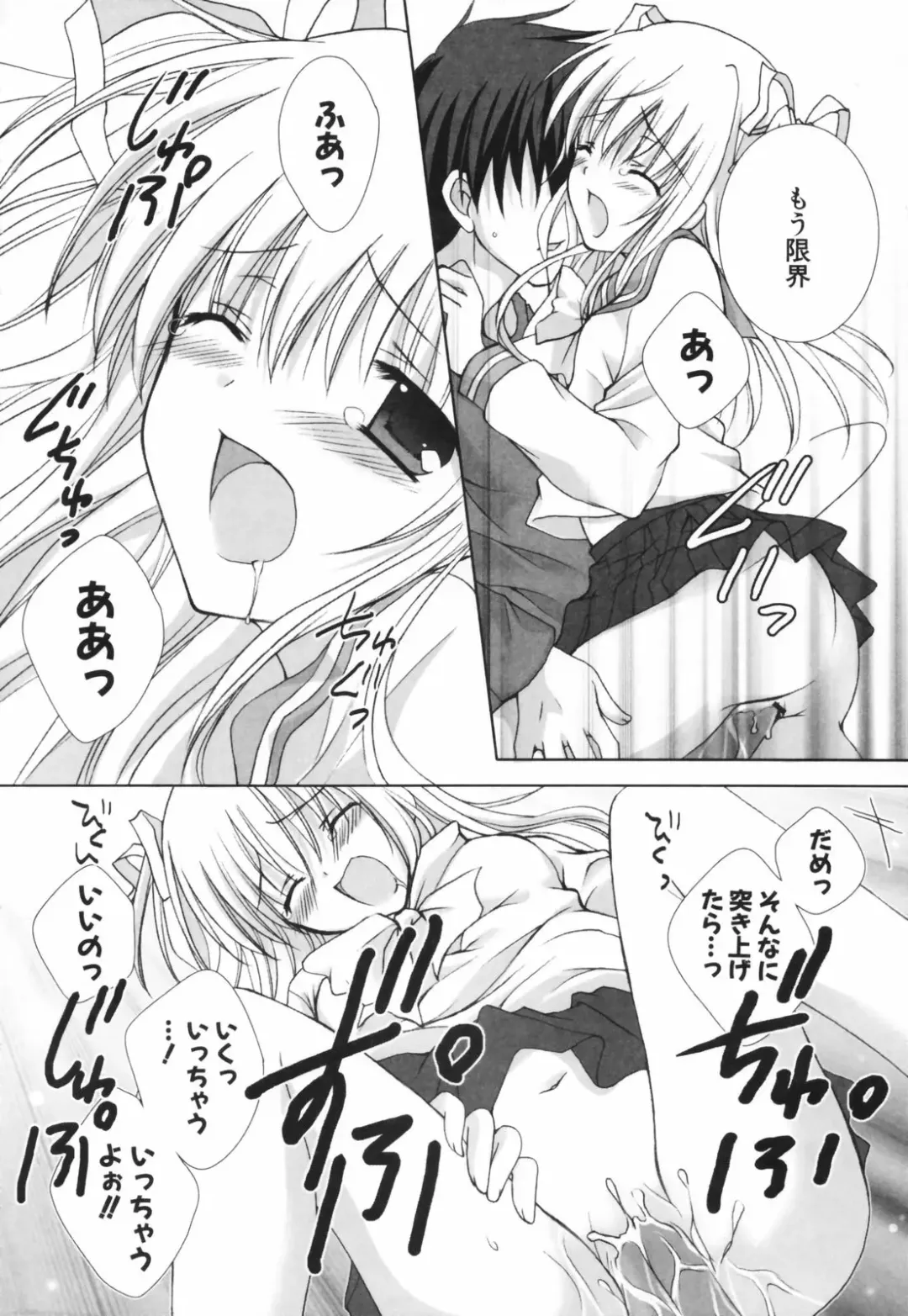 [Shirogane Hina] Hina Colle. Fhentai - Page 185