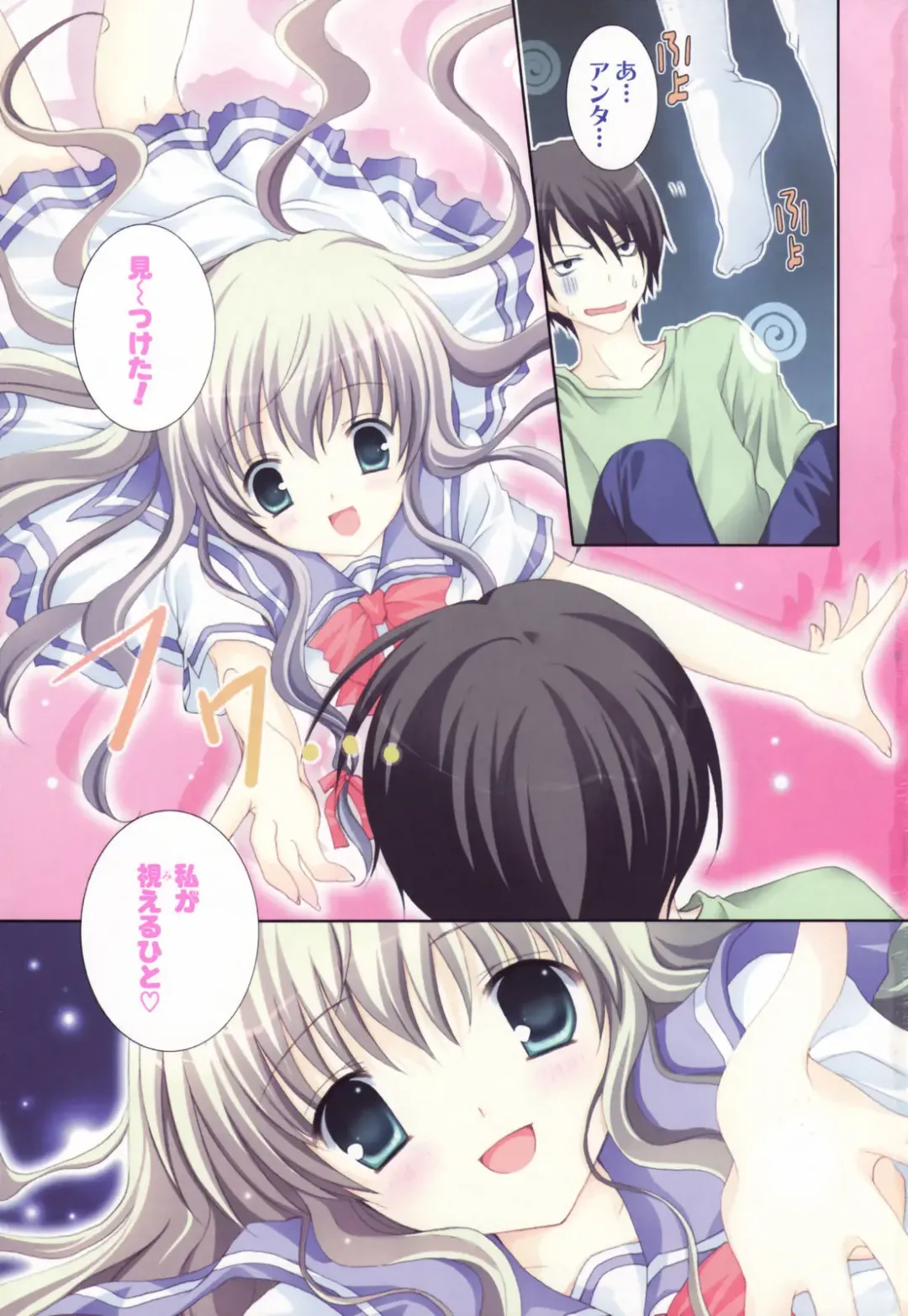 [Shirogane Hina] Hina Colle. Fhentai - Page 4