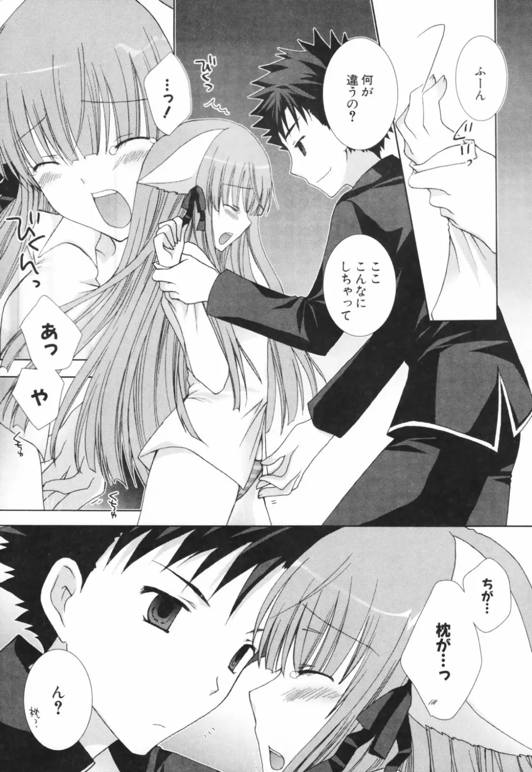 [Shirogane Hina] Hina Colle. Fhentai - Page 72