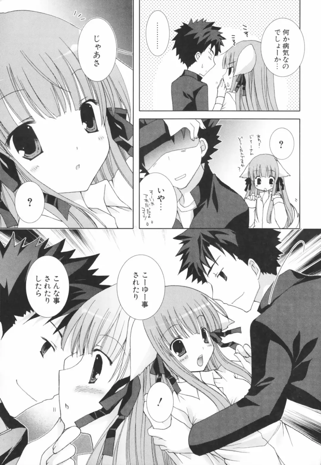 [Shirogane Hina] Hina Colle. Fhentai - Page 74