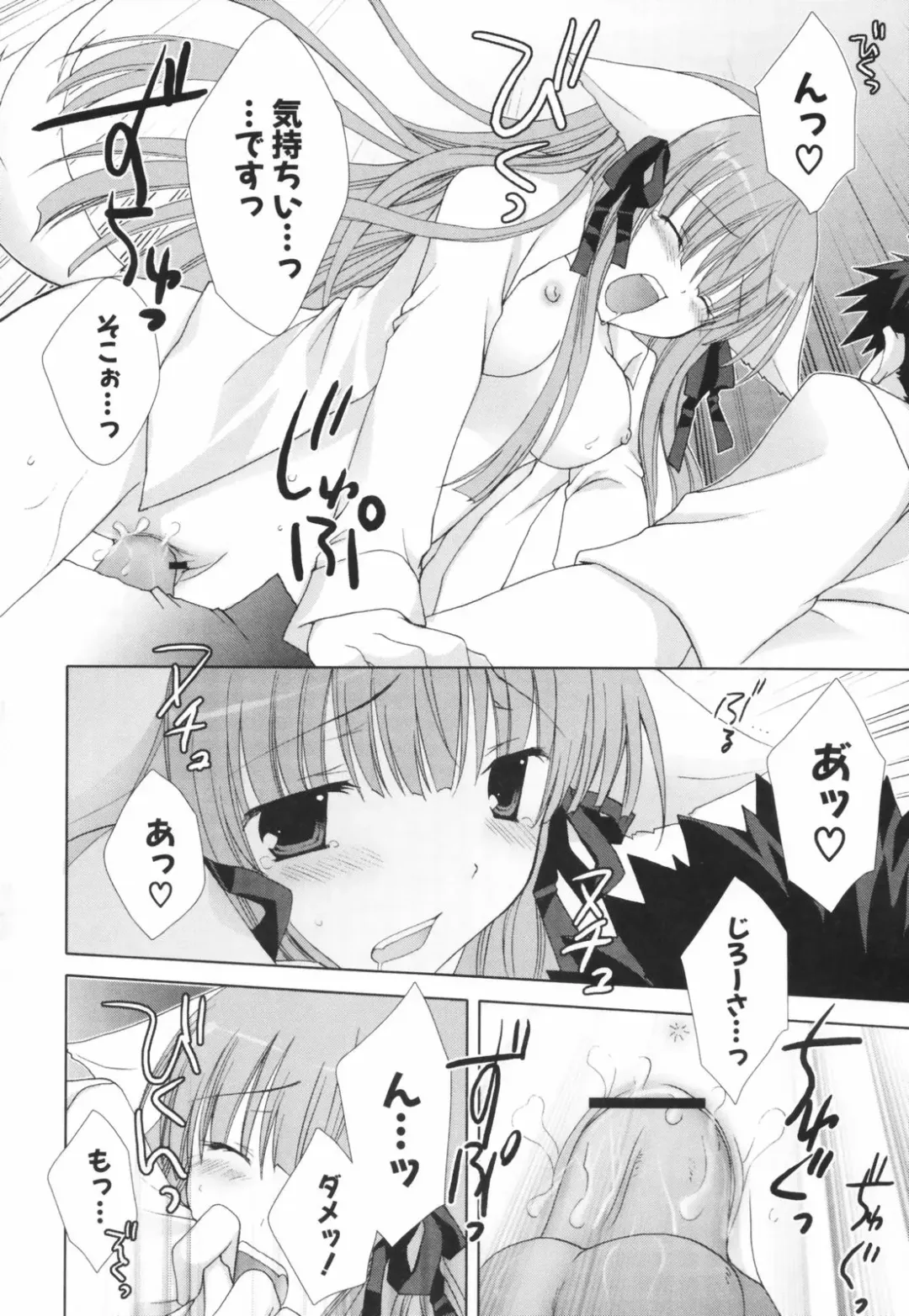 [Shirogane Hina] Hina Colle. Fhentai - Page 81