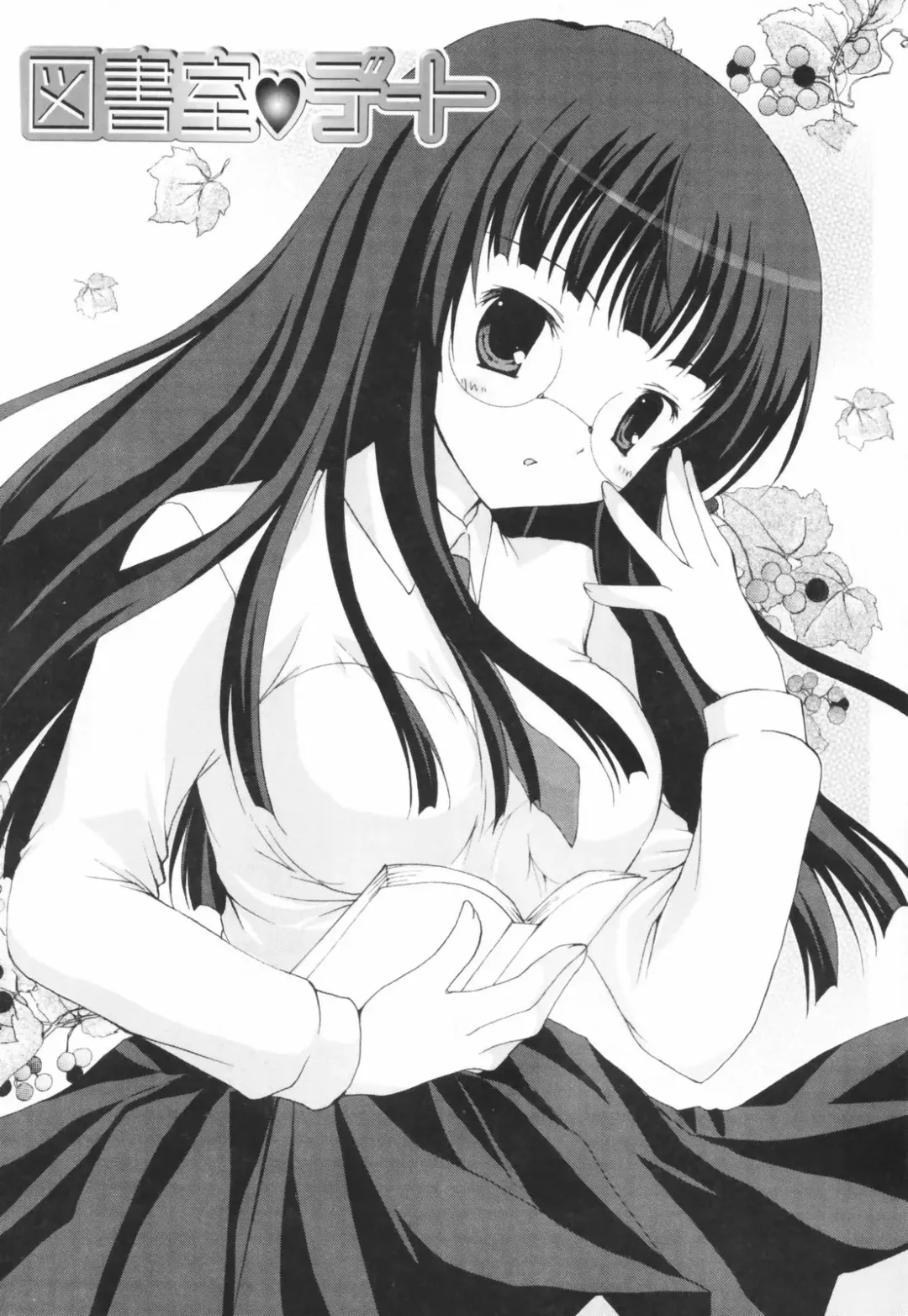 [Shirogane Hina] Hina Colle. Fhentai - Page 85