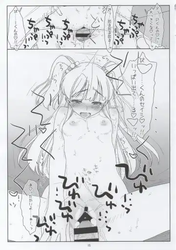 [Maru Mikan - Rit.] JC Idol ni Dogeza Shite Sex Onegai Shitetara JS Idol ni Mitsukatte Sagesumareru nante Fhentai - Page 14