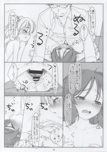 [Maru Mikan - Rit.] JC Idol ni Dogeza Shite Sex Onegai Shitetara JS Idol ni Mitsukatte Sagesumareru nante Fhentai - Page 17