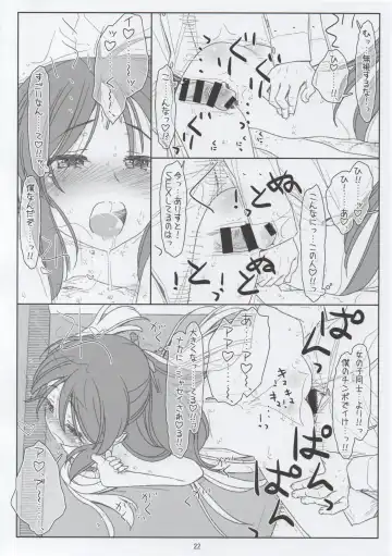 [Maru Mikan - Rit.] JC Idol ni Dogeza Shite Sex Onegai Shitetara JS Idol ni Mitsukatte Sagesumareru nante Fhentai - Page 21
