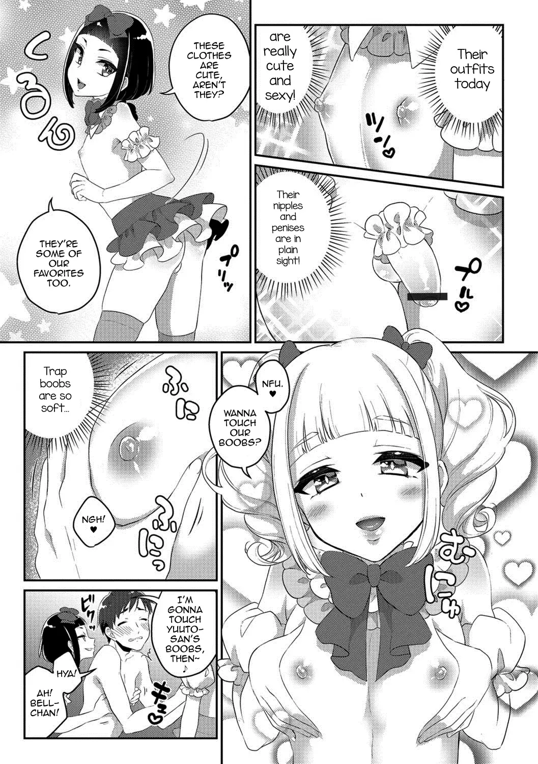 [Binto] Märchen ☆ Box Fhentai.net - Page 5