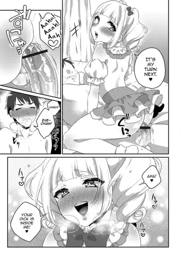 [Binto] Märchen ☆ Box Fhentai.net - Page 11