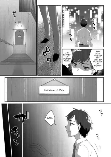 [Binto] Märchen ☆ Box Fhentai.net - Page 3