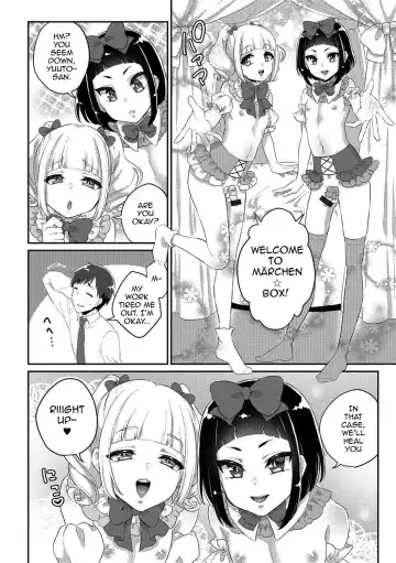 [Binto] Märchen ☆ Box Fhentai.net - Page 4