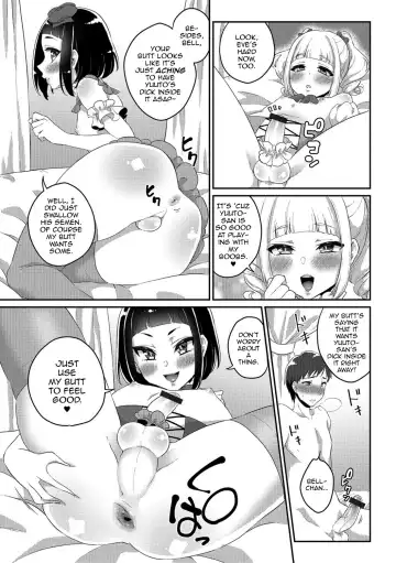 [Binto] Märchen ☆ Box Fhentai.net - Page 7