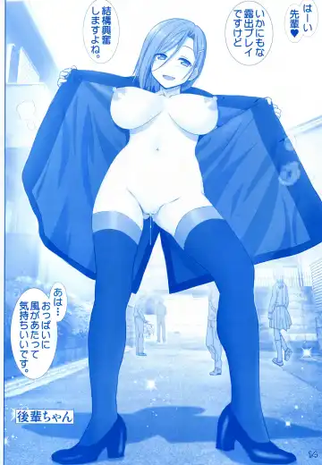 [Haruki Genia] Tawawa no Kanzume Fhentai - Page 13