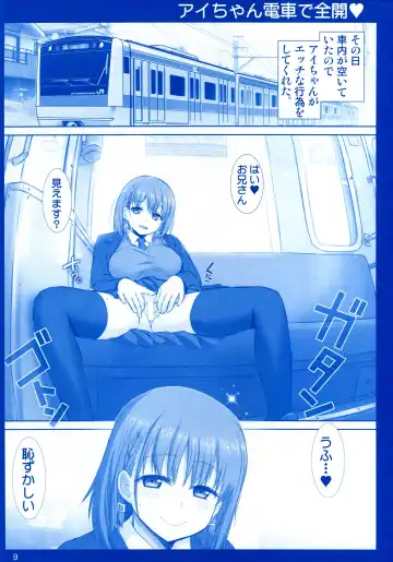 [Haruki Genia] Tawawa no Kanzume Fhentai - Page 8