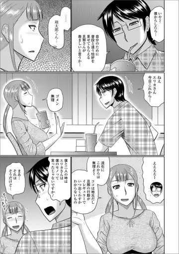 Web Haishin Gekkan Tonari no Kininaru Oku-san Vol. 014 Fhentai - Page 21
